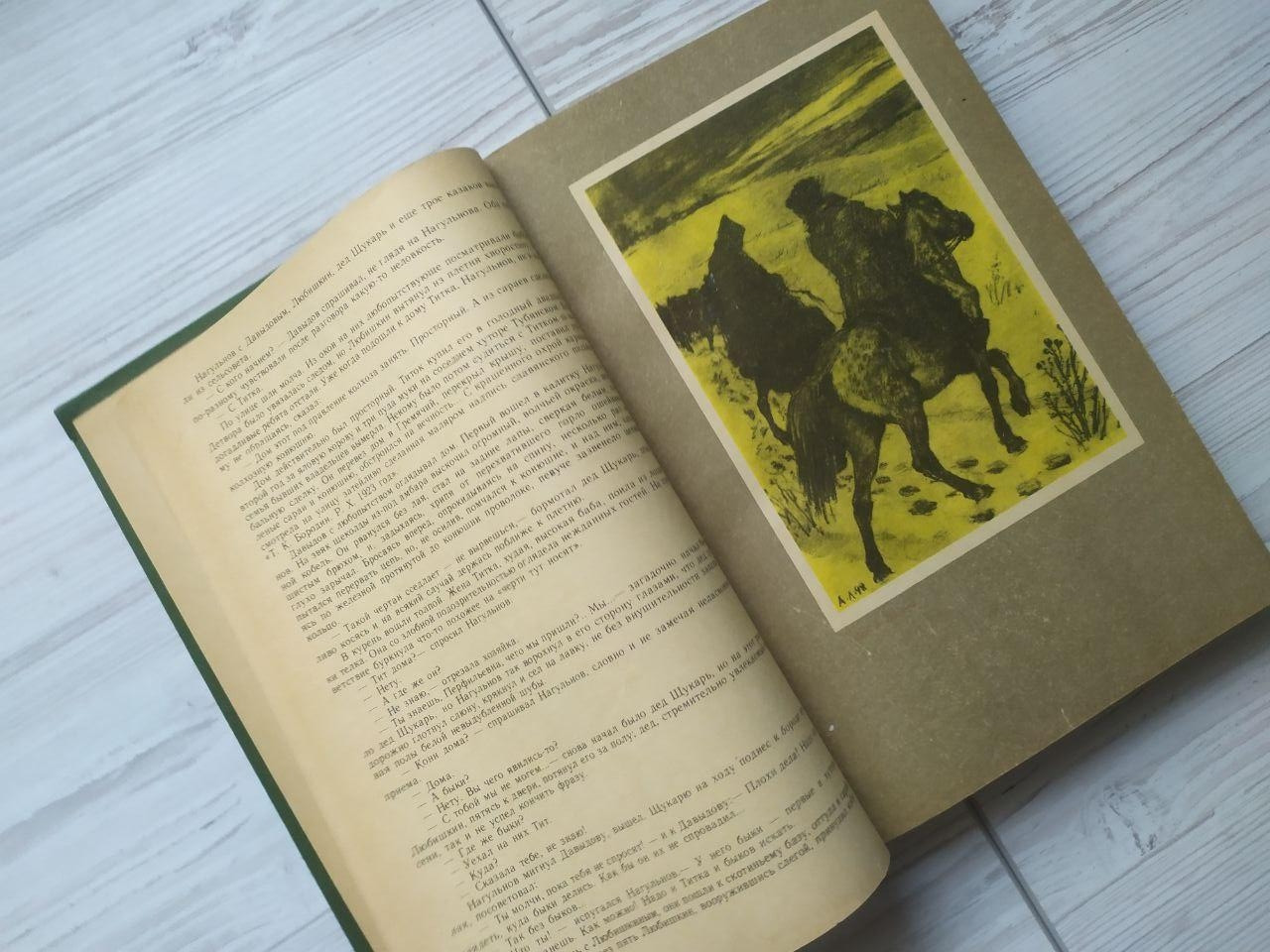 Product image preview