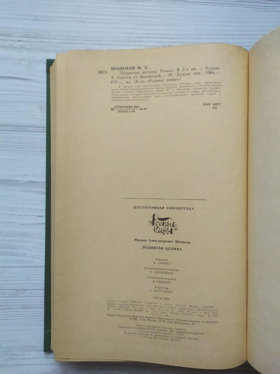 Product image preview