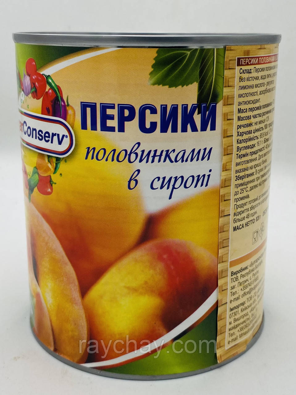 Персики половинками в сиропі маса 820грам ., фото 1