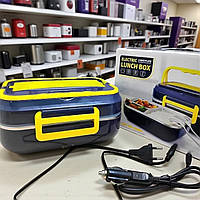 Автомобільний Ланч-бокс з ложкою та виделкою на 12В / 220 В від прикурювача та мережі металічний якісний ємність 1.5 L