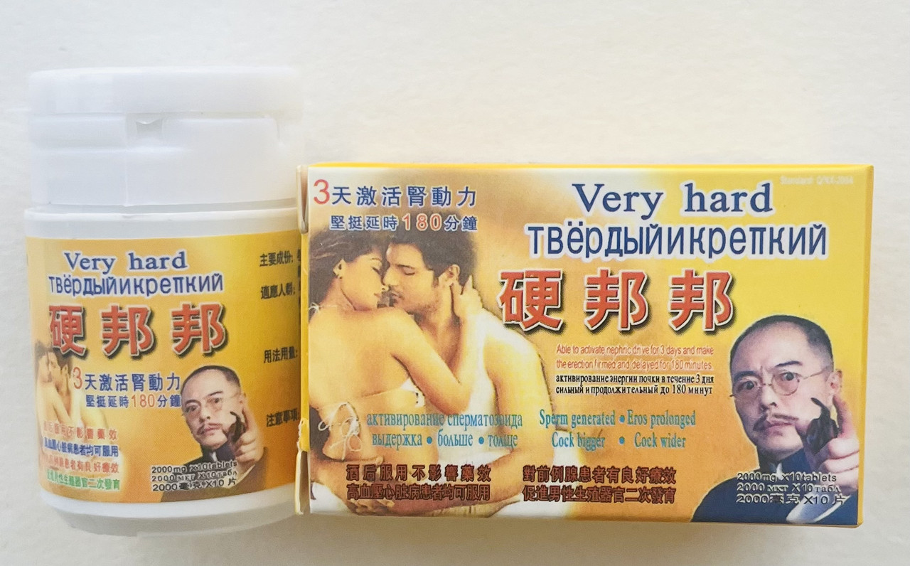 Твердий та міцний для потенції Very hard