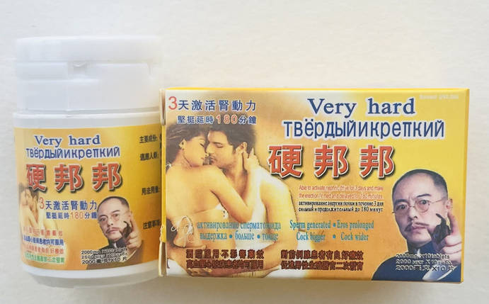 Твердий та міцний для потенції Very hard, фото 1