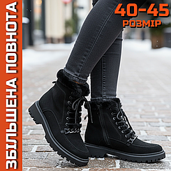 Черевики жіночі зимові великого розміру 41 42,43 44 45 46 на повну широку ногу,черевики жіночі зимові великих розмірів