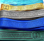 Пояси із атласу з молитвою Псалом 90 (українська мова), фото 3