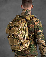 Штурмовой тактический рюкзак мультикам 25л органайзер, армейский походный рюкзак камуфляж военный спецсумка