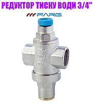 Редуктор тиску 3/4" стандарт MINRID FARG