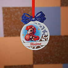 Подарунок школяру Новорічні іменні іграшки, новорічні іграшки та прикраси. Іграшки з іменами