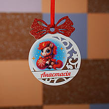 Подарунок школяру Новорічні іменні іграшки, новорічні іграшки та прикраси. Іграшки з іменами