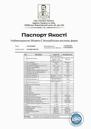 Вітамін С у порошку PROFIPROT 100 г, фото 4