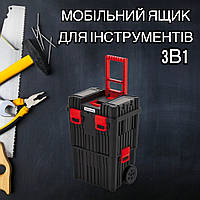 Ящик для зберігання і транспортування інструментів Kistenberg Heavy Ящик для довгих інструментів на колесах 3в1