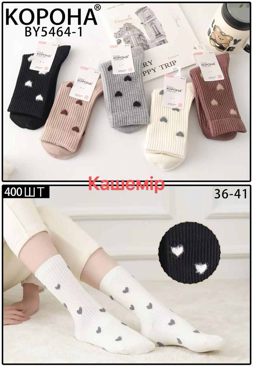 Жіночі шкарпетки високі з тонкого кашеміру КОРОНА ВY 36-41 BY5464-1