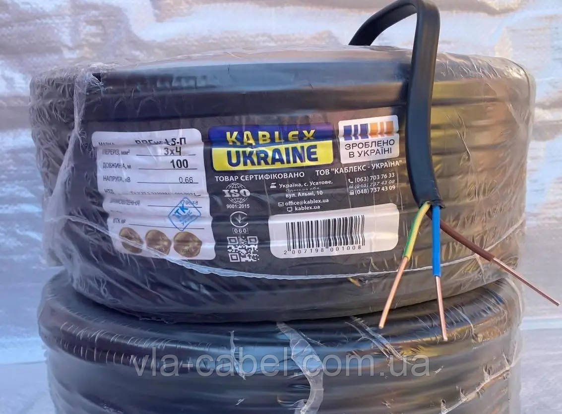 Кабель моноліт ВВГнг ls п 3х4 силовий, повний переріз Одеса Каблекс (бухта 100м), фото 1