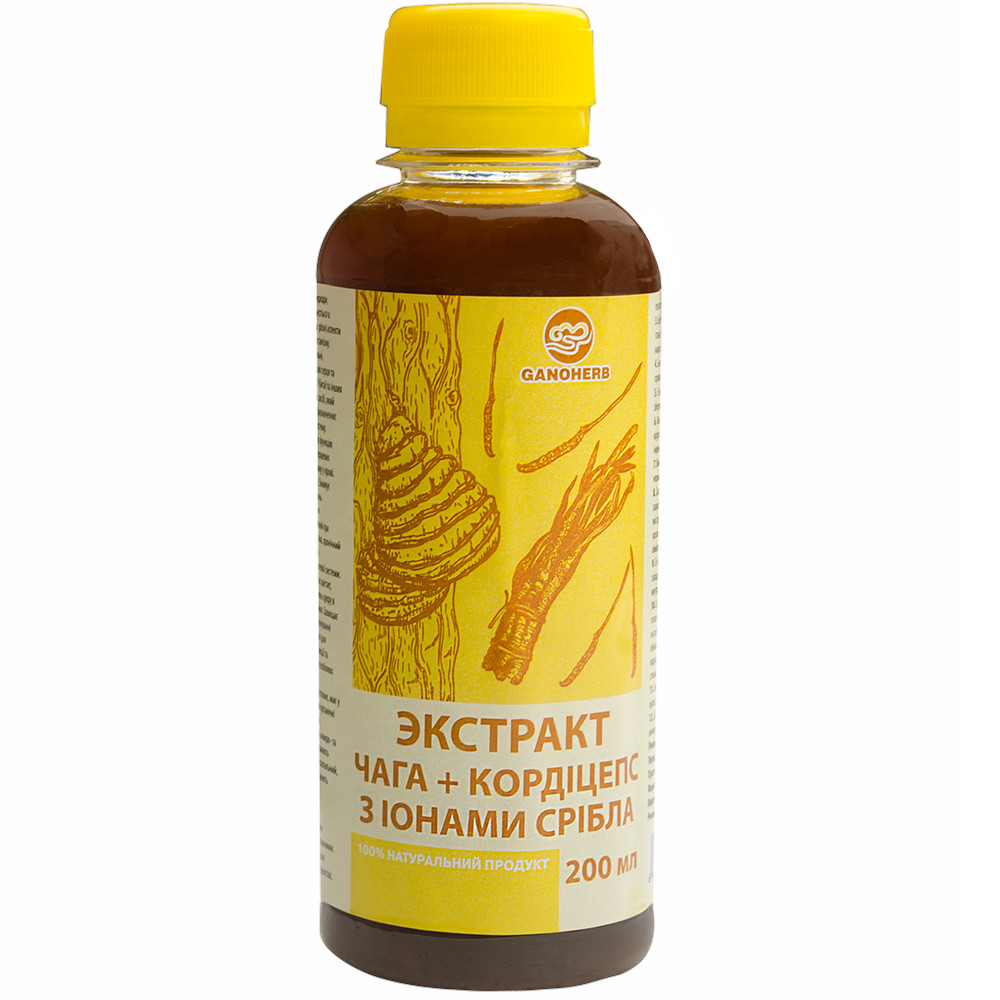 Екстракт Чага + Кордіцепс з Іонами Срібла від найбільшого світового виробника ТМ "GANOHERB", 200 мл