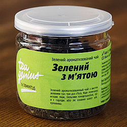 Зелений чай з м’яким ароматом м’яти “М’ятний зелений” у банці 100 г