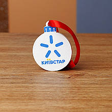 Новорічна іграшка с лого. Корпоративні новорічні іграшки та прикраси. Іграшки з лого. Бізнес подарунки