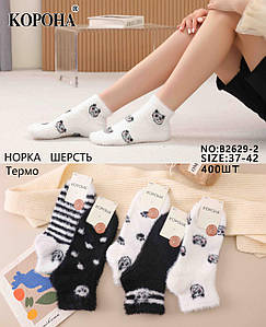 Шкарпетки жіночі норкові Оптом 37-42р. "Пандочки" Корона B2629-2