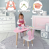 Дитячий столик хмарка 46х70х40, трюмо для дівчаток до 7 років, фіолетовий, фото 4