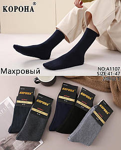 Шкарпетки чоловічі махрові Оптом 41-47р. Корона A1107