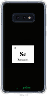 Чохол на Samsung Galaxy S10e Сарказм "4501sp-1646-72104", фото 1