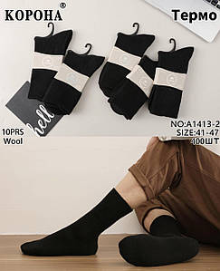 Шкарпетки чоловічі шерсть Оптом 41-47р. Корона A1413-2