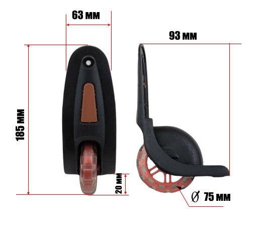 Колеса для валізи  D - 75 мм — Magda, Mercury, Турист... \ 1667
