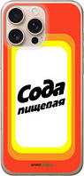 Чехол на iPhone 16 Pro Max Сода "4901u-3706-72104"