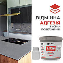 Фарба для стільниць Мат 3 кг А+Б+С Barko Food, фото 4
