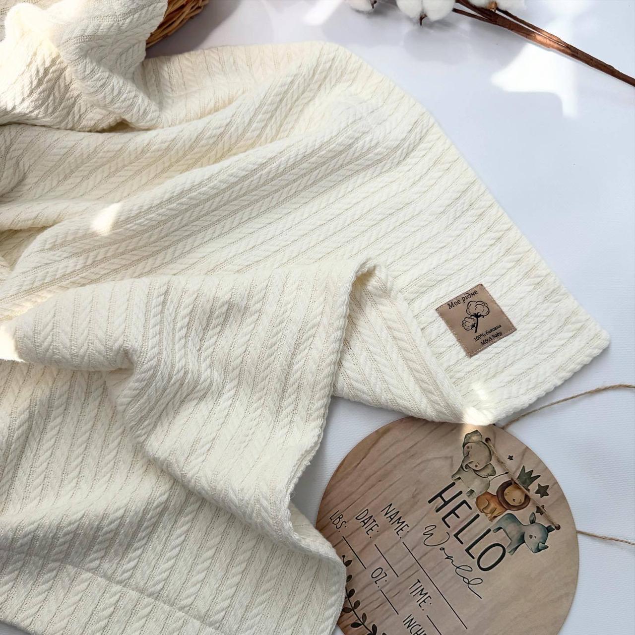 Дитячий плед для новонароджених косічка LINEN/KNIT PIQUE 100×80 см, фото 1