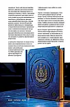 Анатолій Амелін, Сергій Гайдайчук, Євгеній Астахов - Візія України 2035, фото 7