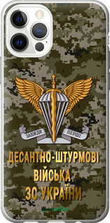 Чехол на iPhone 12 Pro ДШВ ЗСУ "5303u-2052-72104", фото 1