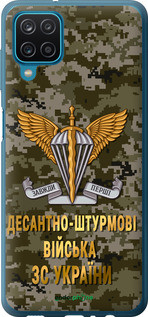 Чехол на Samsung Galaxy A12 A125F ДШВ ЗСУ "5303u-2201-72104", фото 1