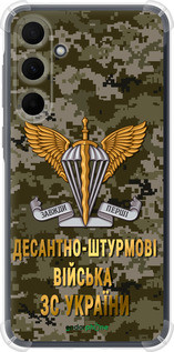 Чехол на Samsung Galaxy A35 ДШВ ЗСУ "5303sp-3499-72104", фото 1