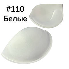 Корсетні чашки ПУШАП оптом #110 БІЛІ 25 пар/пач