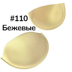 Корсетні чашки ПУШАП оптом #110 БЕЖЕВІ 25 пар/пач