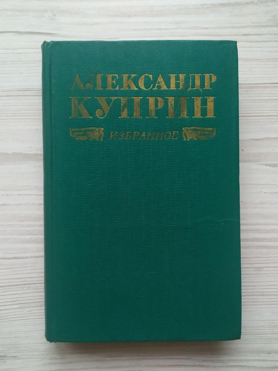 Product image preview