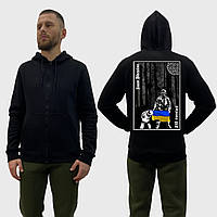 Чоловічий зіп-худі Save Ukraine з флісом військовий прапор України чорний новий брендовый