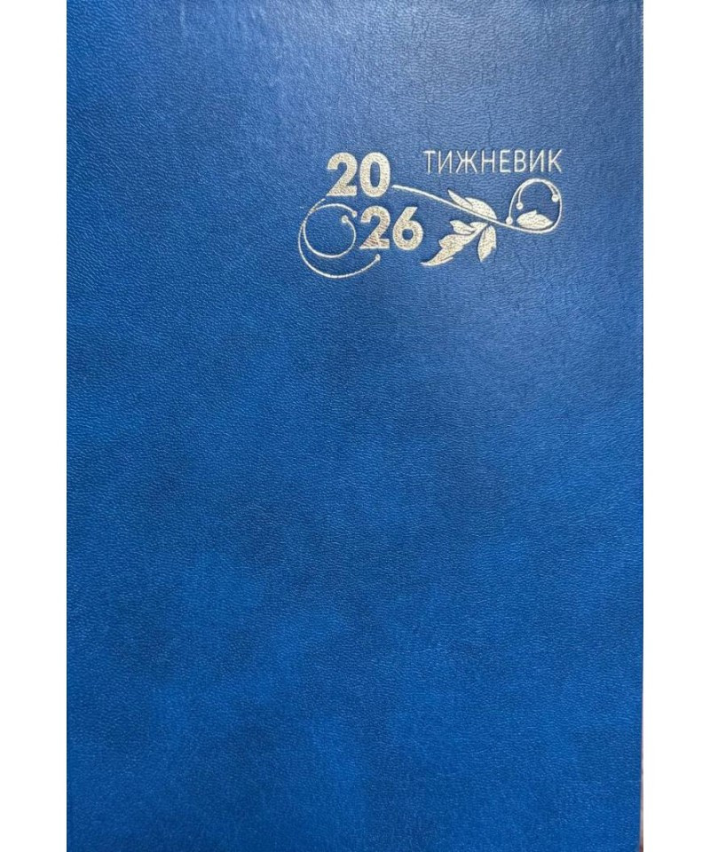 Записник-тижневик на 2026 рік. Синій, фото 1