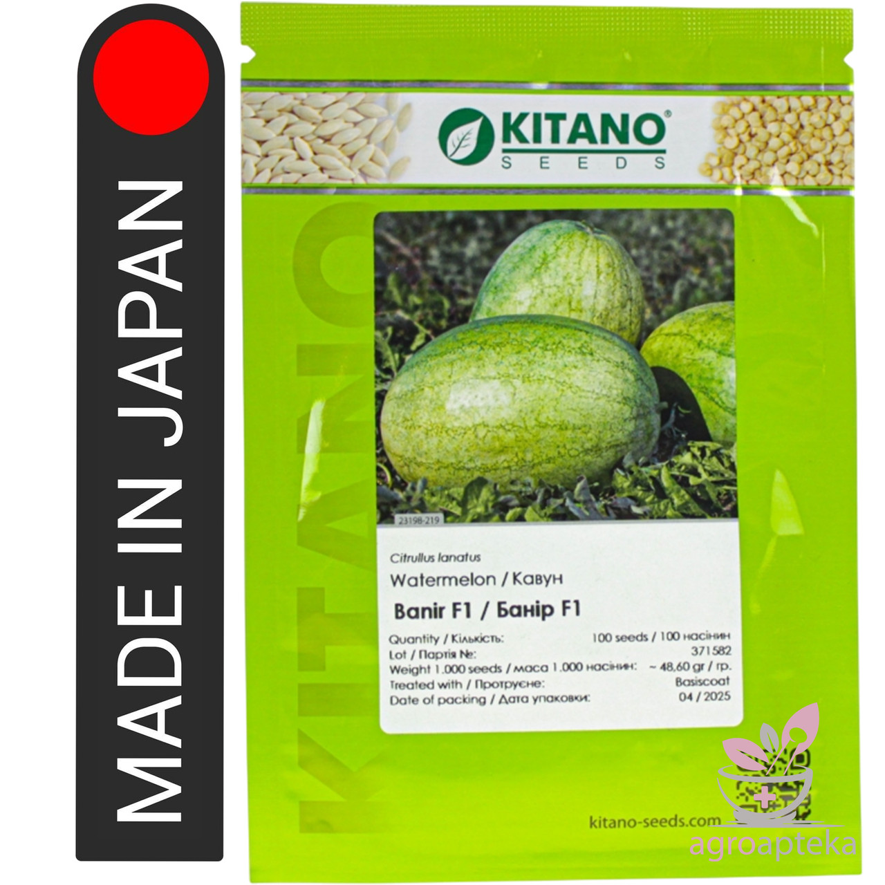 Кавун Банір F1 (KS-1819) Kitano seeds 100 нас, фото 1