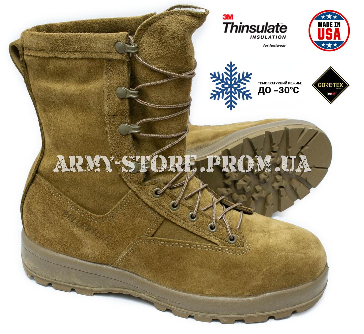 Берці зимові утеплені армії США Belleville C775, фото 1