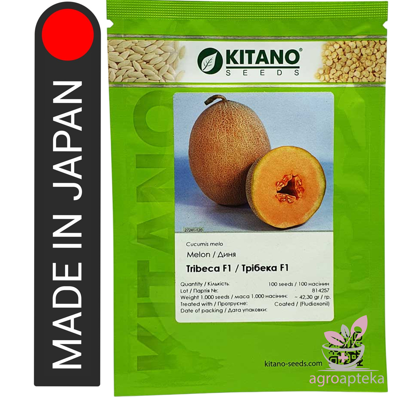 Диня Трібека F1 Kitano seeds 100 нас, фото 1
