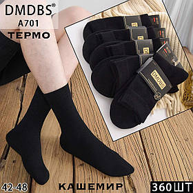 Мужские носки высокие с тонкого кашеміра DMDBS А701.702.051.012 42-48 чорний A701