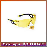 Очки защитные КОНТРАСТ (желтые) СИЛА