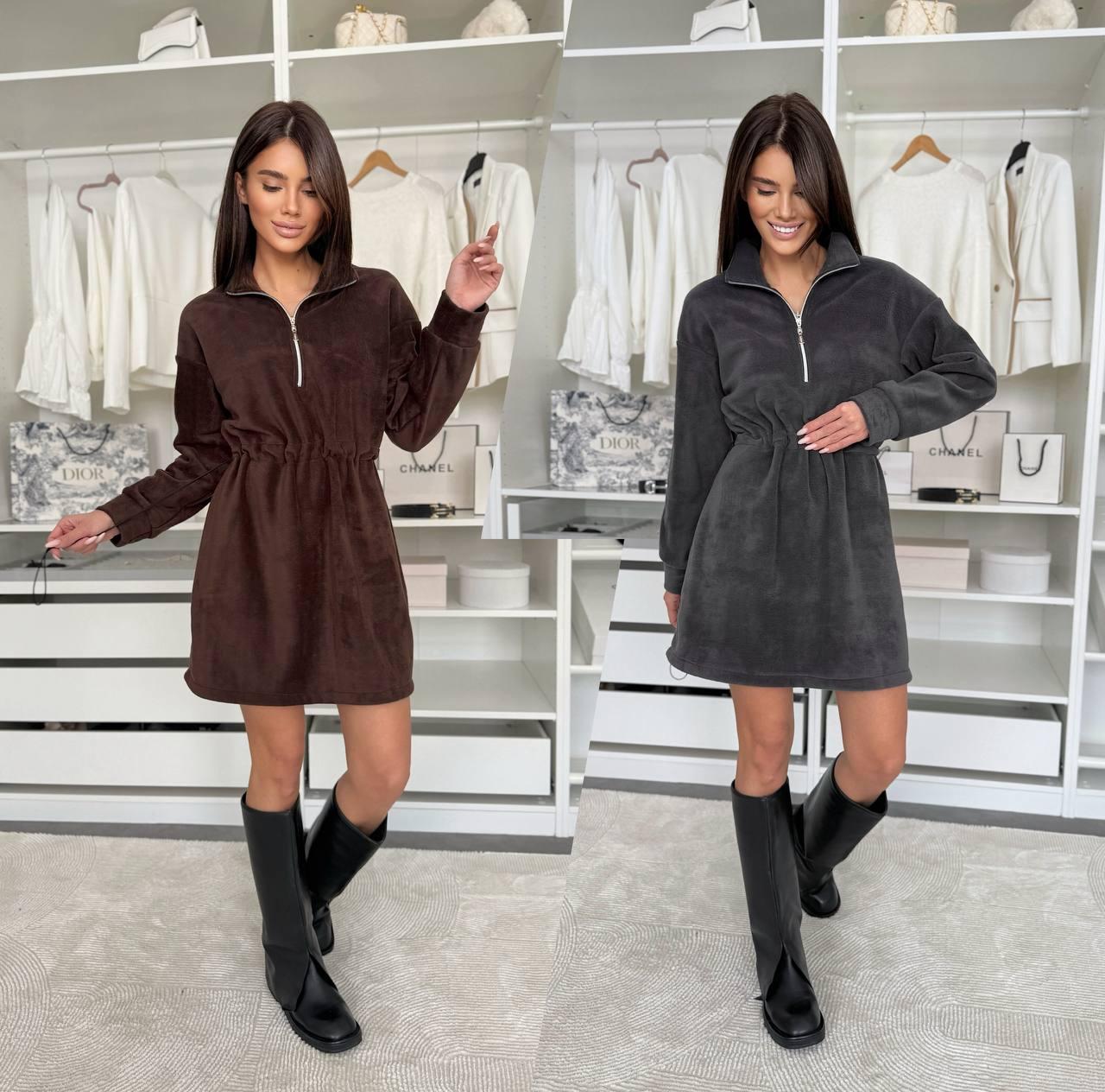 Тепла жіноча сукня з двухстороннього полар флісу з блискавкою, резинкою на талії та під горло — one size 42–46, графіт, шоколад, фото 1