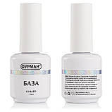 Каучукова база для гель-лаку Furman AOP 15 мл, фото 2