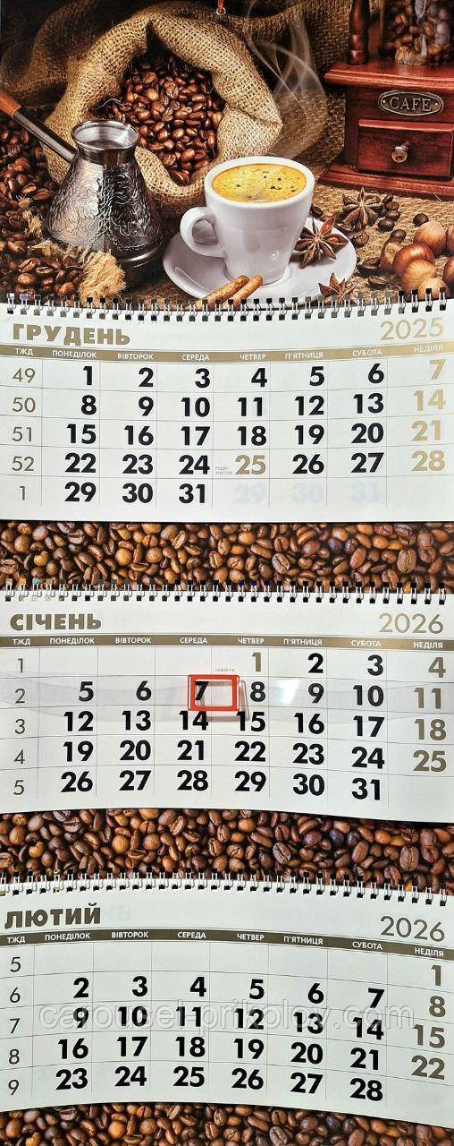 Календар на 2026 рік офісний Кава, фото 1