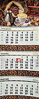 Календар на 2026 рік офісний Кава
