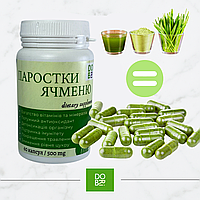 Порошок паростків ячменя, 60 Веган капсул по 500 мг
