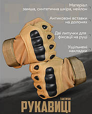 Рукавички тактичні кайот TACT, фото 5