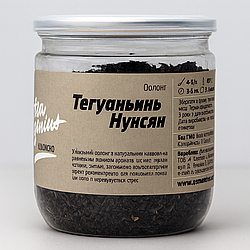 Елітний китайський оолонг із кавово-карамельним ароматом “Тегуаньінь Нунсян” у банці 80 г