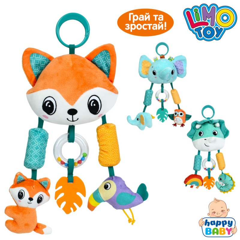 Підвіска м'яка HB 0083 ABC, 36см, тварина, звук, пискавка, плюш, фото 1